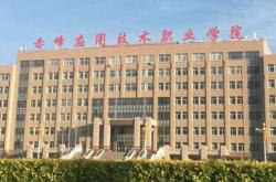 赤峰技校地址查询电话号码是多少