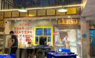 赤峰肥济串串香地址电话号码