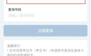 赤峰物流东北专线电话号码查询