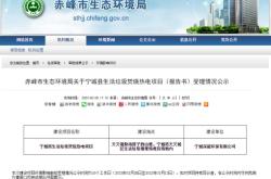赤峰老热电场在哪里啊电话号码