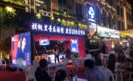 赤峰夜市胡桃里店电话多少号