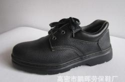 赤峰劳保鞋厂电话号码查询是多少