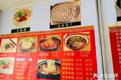 赤峰地摊儿酸辣粉电话号码