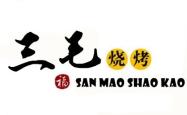 赤峰路烧烤团购电话多少号