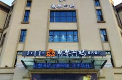 赤峰现杀新鲜羊排店电话号码