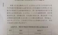 赤峰市出租车电话长途客服