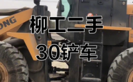 赤峰柳工装载机售后电话号码