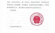 赤峰市职业鉴定中心电话号码