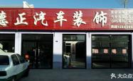 赤峰卖车电话