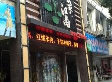 赤峰华泽酒店电话号码多少号