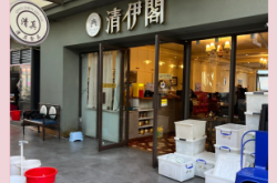 赤峰餐饮网