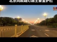 赤峰路灯制造厂电话多少号