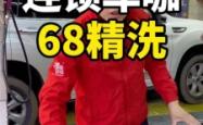 赤峰洗车打蜡团购电话号码查询