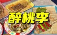 赤峰国庆团购电话号码查询是多少