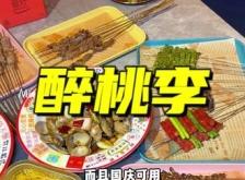 赤峰国庆团购电话号码查询是多少