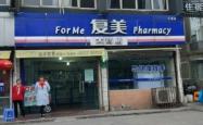 赤峰汇慈医院电话多少号码