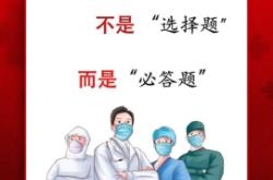 赤峰物流园区疫苗电话查询号码
