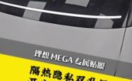 赤峰霸道隔热膜厂家电话号码
