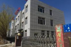 赤峰众联直播间官网电话号码