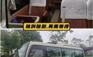赤峰考斯特包车电话多少号