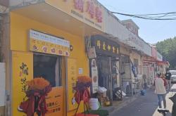 赤峰网红炒鸡架店电话号码