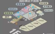 赤峰喀喇沁乒乓球馆电话号码