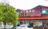 赤峰西八乡拼车群电话号码