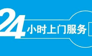 赤峰壁挂炉安装公司电话号码