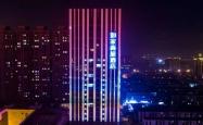 赤峰万达红酒店电话地址查询