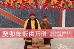 赤峰静安寺管理处电话号码