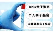 赤峰市粤泰生物技术有限公司