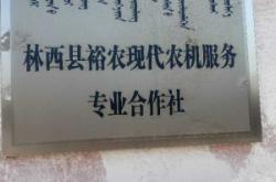 赤峰农机胶管供应商电话号码
