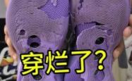 赤峰球鞋鞋底修复电话号码是多少