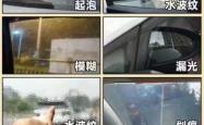 赤峰汽车窗膜专卖店电话号码