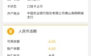 赤峰市互生农业银行电话号码