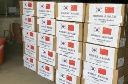 赤峰黄金子捐赠电话号码查询