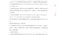 赤峰加气块厂电话多少啊