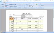 赤峰市钢筋翻样公司电话号码