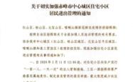 赤峰新冠状病毒举报电话是多少