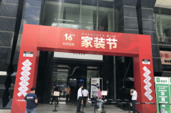 世友地板销售部电话