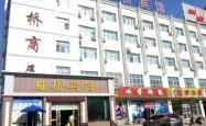 赤峰卖凉糕的店铺地址电话号码