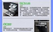 赤峰洗碗机价格查询电话号码