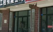 赤峰宁城度假酒店电话号码多少
