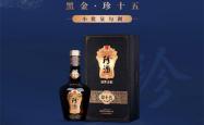 赤峰黑金底黑净厂家电话号码