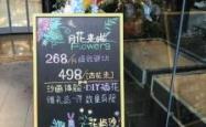赤峰花屿花店电话多少号码