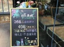 赤峰花屿花店电话多少号码