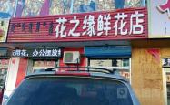 赤峰家居生活馆电话地址查询