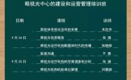 赤峰眼视光中心医院电话号码