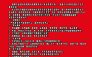 赤峰复装厂最新招聘电话号码