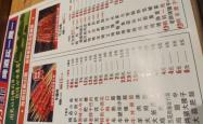 赤峰推荐烧烤店电话号码多少
